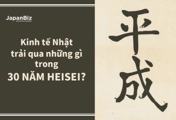 Kinh tế Nhật trong 30 năm HEISEI