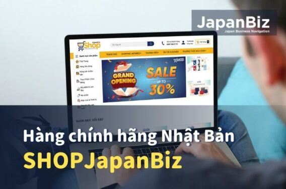 Hàng chính hãng Nhật Bản - SHOPJapanBiz
