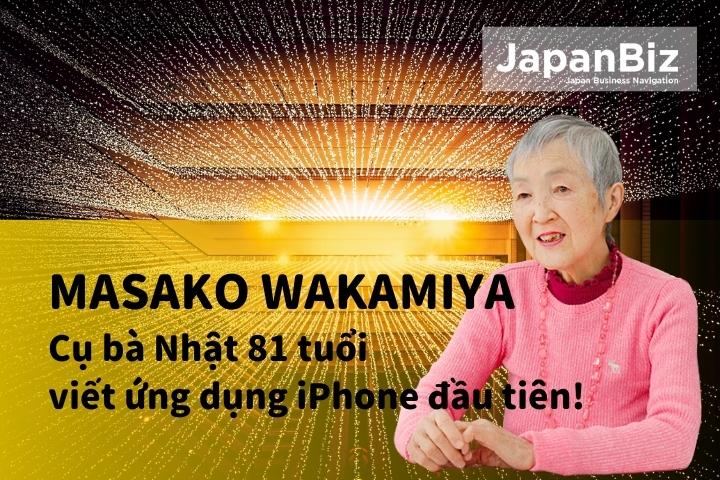 Masako Wakamiya: Cụ bà Nhật 81 tuổi viết ứng dụng iPhone đầu tiên!