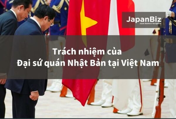 Trách nhiệm của Đại sứ quán Nhật Bản tại Việt Nam