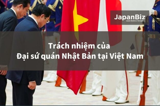 Trách nhiệm của Đại sứ quán Nhật Bản tại Việt Nam