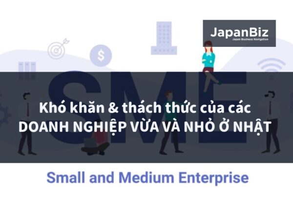 Khó khăn & thách thức của các doanh nghiệp vừa và nhỏ ở Nhật 
