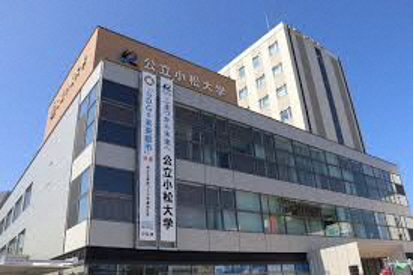 Đại học công lập Komatsu