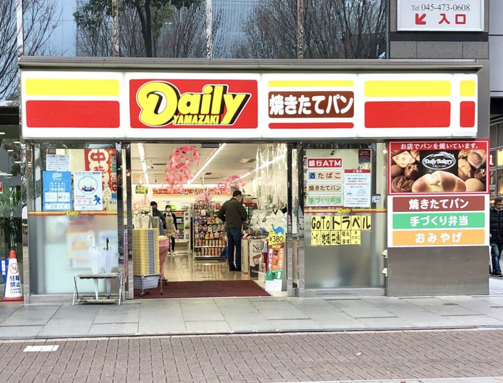 Cửa hàng tiện lợi ở Nhật Daily Yamazaki