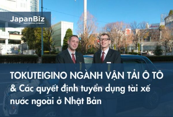 Tokuteigino Ngành vận tải ô tô và Các quyết định tuyển dụng tài xế nước ngoài ở Nhật Bản