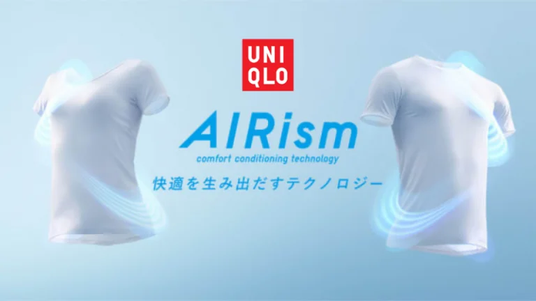 AIRism - loại vải độc quyền của Uniqlo.