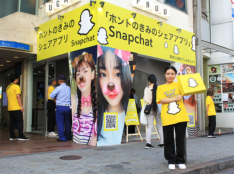 Người dùng mạng xã hội Snapchat ở Nhật Bản vào năm 2024 