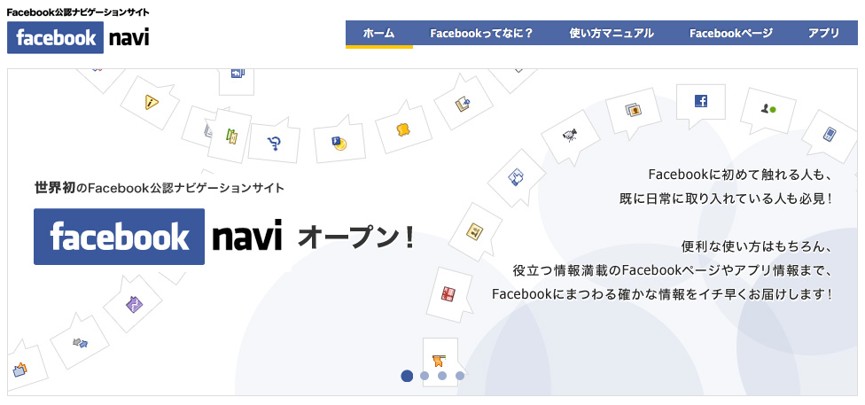 Người dùng nền tảng Facebook Messenger tại Nhật Bản vào năm 2024 