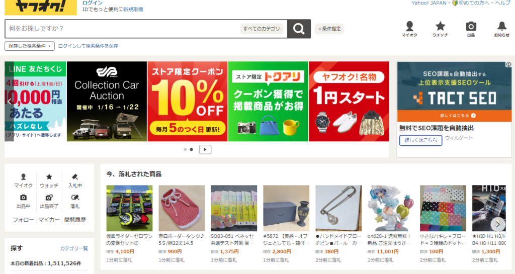 Những điều cần lưu ý khi tham gia đấu giá trên Yahoo Auction Japan 