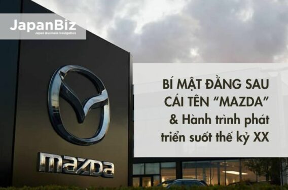 Bí mật đằng sau cái tên “Mazda” & Hành trình phát triển suốt thế kỷ XX
