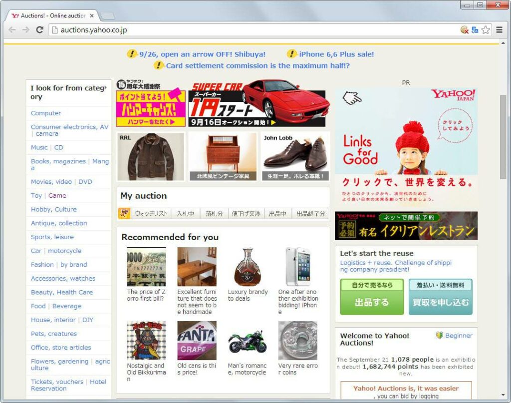 Yahoo Auction Japan - cơ chế hoạt động như thế nào? 