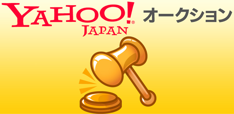 Cách đấu giá trên Yahoo Auction Japan và những lời khuyên dành cho bạn 