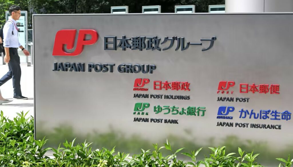 Tư nhân hóa hệ thống bưu chính Japan Post 