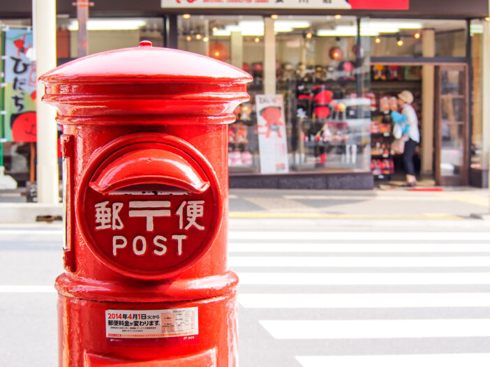 Lịch sử độc đáo của hệ thống bưu chính Nhật Bản Japan Post 