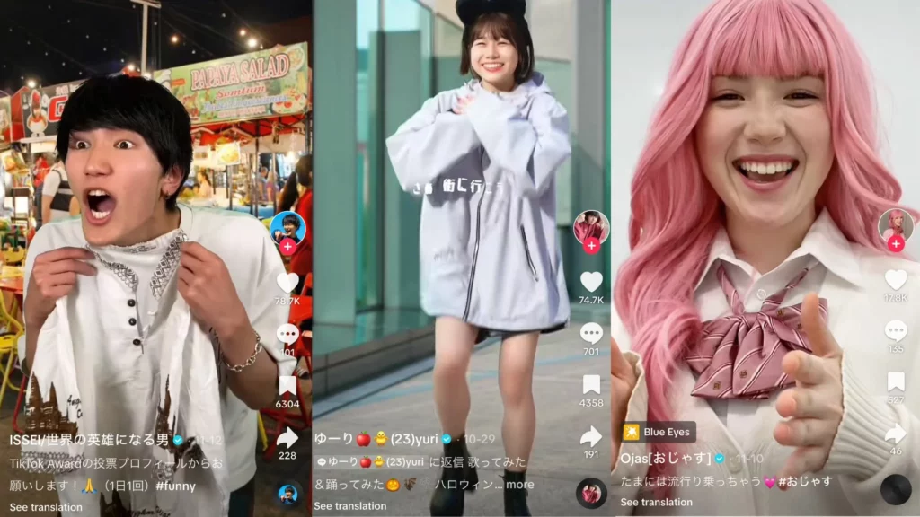 Mạng xã hội TikTok 