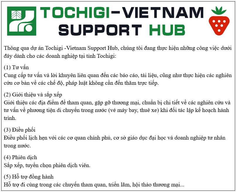 TOCHIGI-VIETNAM SUPPORT HUB