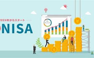 Chương trình đầu tư Shin NISA miễn thuế tại Nhật Bản