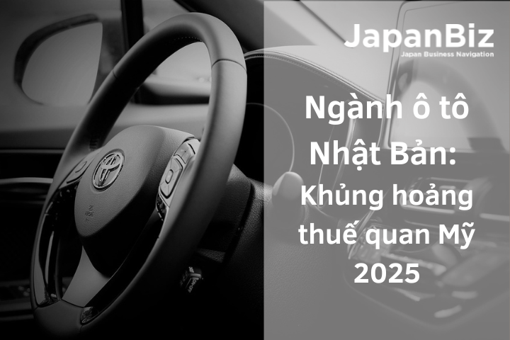 Ngành ô tô Nhật Bản: Khủng hoảng thuế quan Mỹ 2025