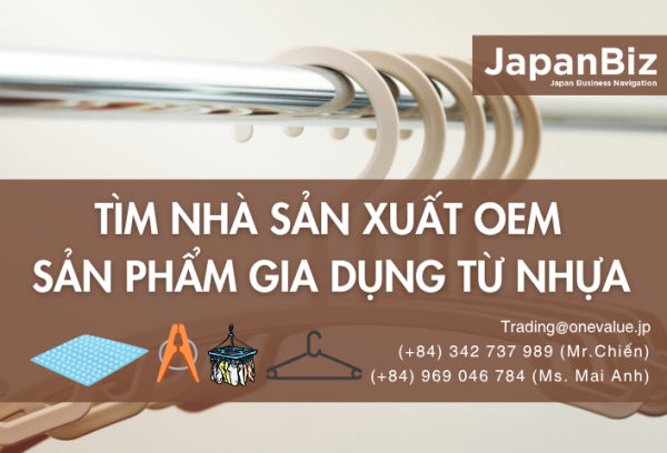 Tìm nhà sản xuất OEM sản phẩm gia dụng từ nhựa