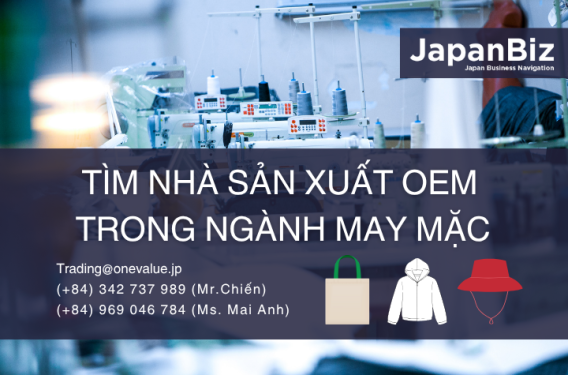 Tìm nhà sản xuất OEM trong ngành may mặc