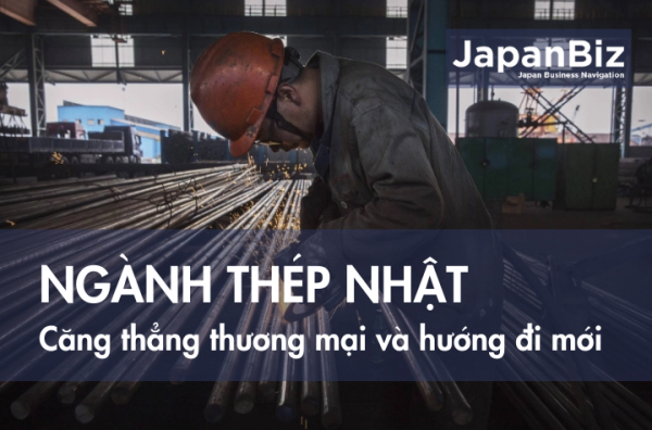 Ngành thép Nhật: Căng thẳng thương mại và hướng đi mới